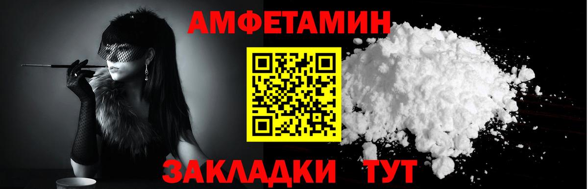 АМФ Premium Бирск
