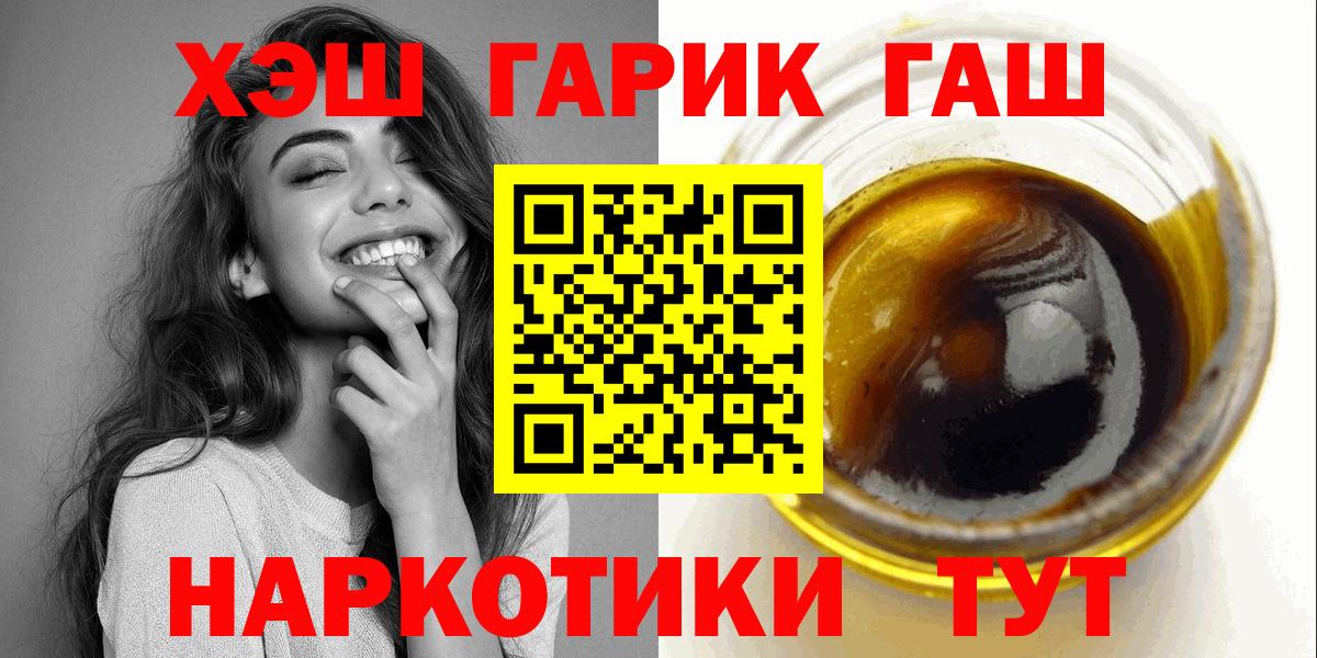 Гашиш  Вход с VPN  ГАШ гашик  Бирск  Гашиш Ice-O-Lator 