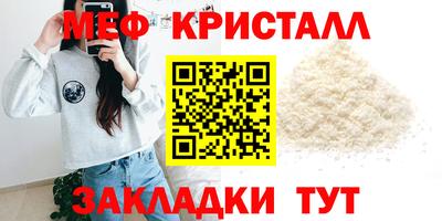 альфа пвп Гусь-Хрустальный