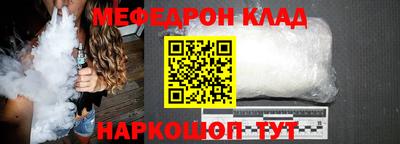 кристаллы Гусиноозёрск