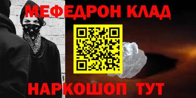 альфа пвп Гусь-Хрустальный