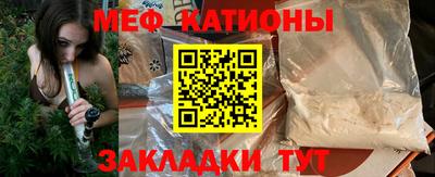 молекула духа Донской