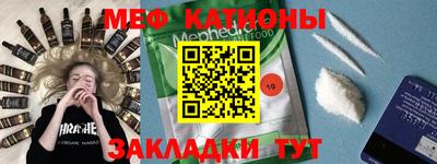 кристаллы Гусиноозёрск