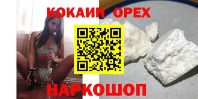 кристаллы Гусиноозёрск