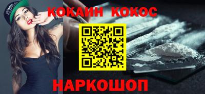 кокаин колумбия Гусев
