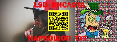 альфа пвп Гусь-Хрустальный