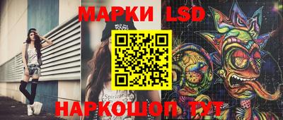 кристаллы Гусиноозёрск
