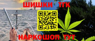 альфа пвп Гусь-Хрустальный
