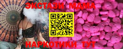 кристаллы Гусиноозёрск