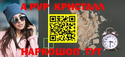 кристаллы Гусиноозёрск