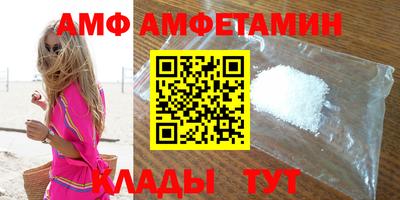альфа пвп Гусь-Хрустальный