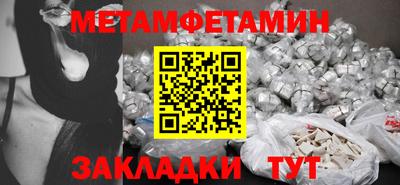 альфа пвп Гусь-Хрустальный