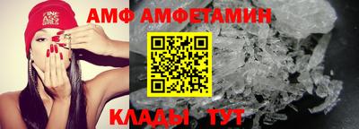 альфа пвп Гусь-Хрустальный