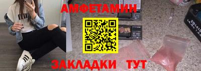кристаллы Гусиноозёрск