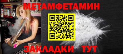 кристаллы Гусиноозёрск