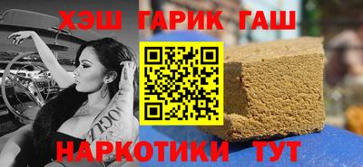 альфа пвп Гусь-Хрустальный