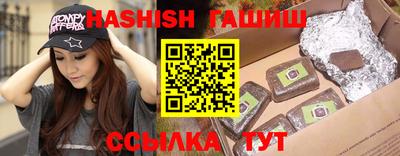 кристаллы Гусиноозёрск