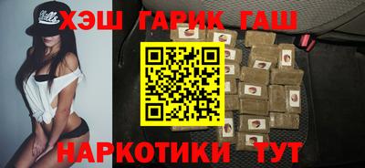альфа пвп Гусь-Хрустальный