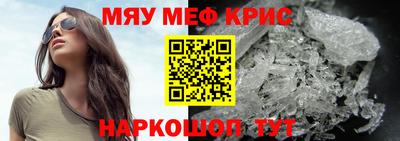 альфа пвп Гусь-Хрустальный