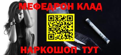альфа пвп Гусь-Хрустальный