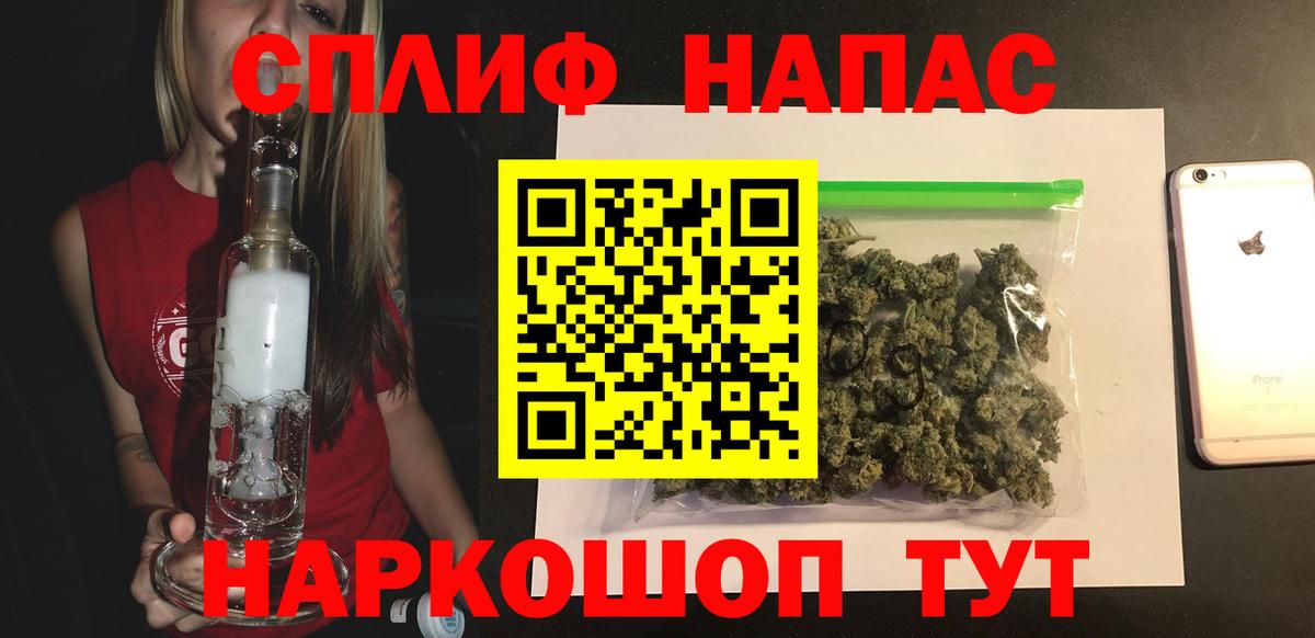 Бирск  Канабис планчик  Каннабис White Widow  Вход с VPN  Марихуана тримм 
